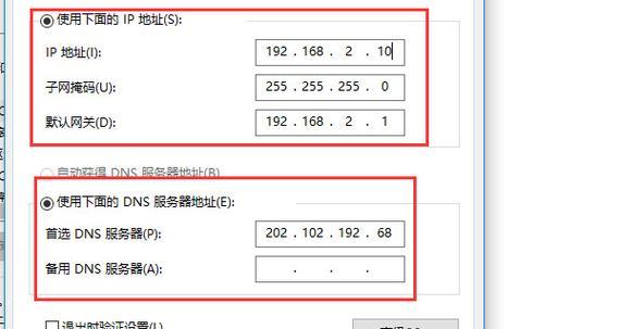电脑如何更改服务器ip地址？更改步骤复杂吗？