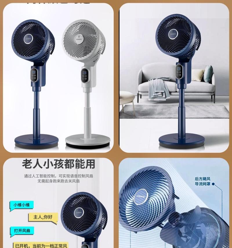 创维循环家用电风扇怎么样？使用效果如何？