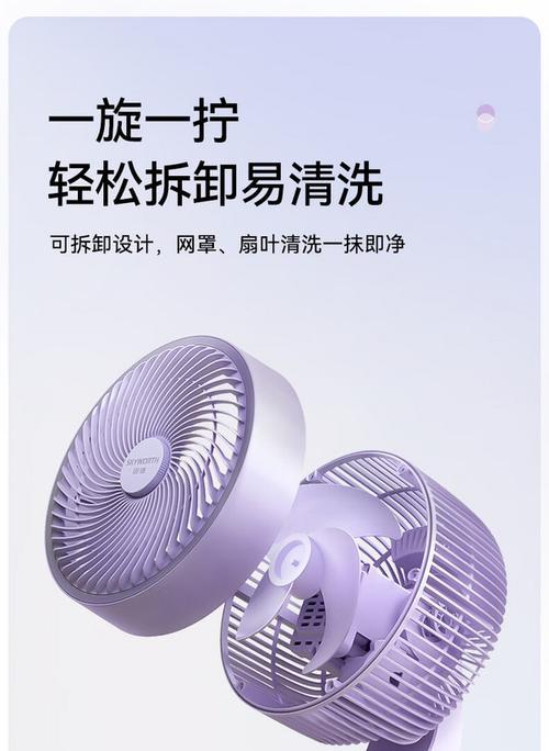创维循环家用电风扇怎么样？使用效果如何？
