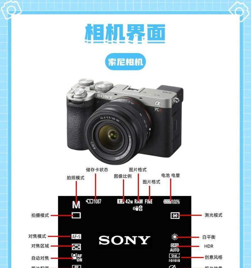 索尼无线快门使用方法？操作中常见问题及解决？
