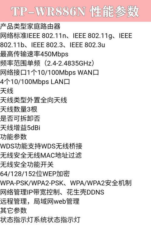 与电脑连接的路由器有什么特别的名称吗？如何正确连接路由器？