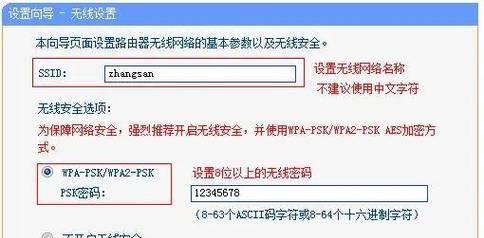 与电脑连接的路由器有什么特别的名称吗？如何正确连接路由器？