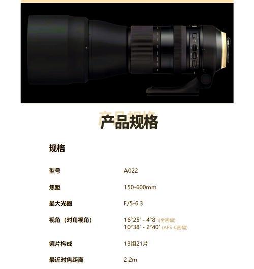 42倍光学长焦镜头的相机性能如何？