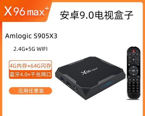 机顶盒的3a芯片如何查看？在哪里可以找到相关信息？