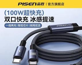 充电器华为双头怎么接？华为双头充电器的正确使用方法是什么？
