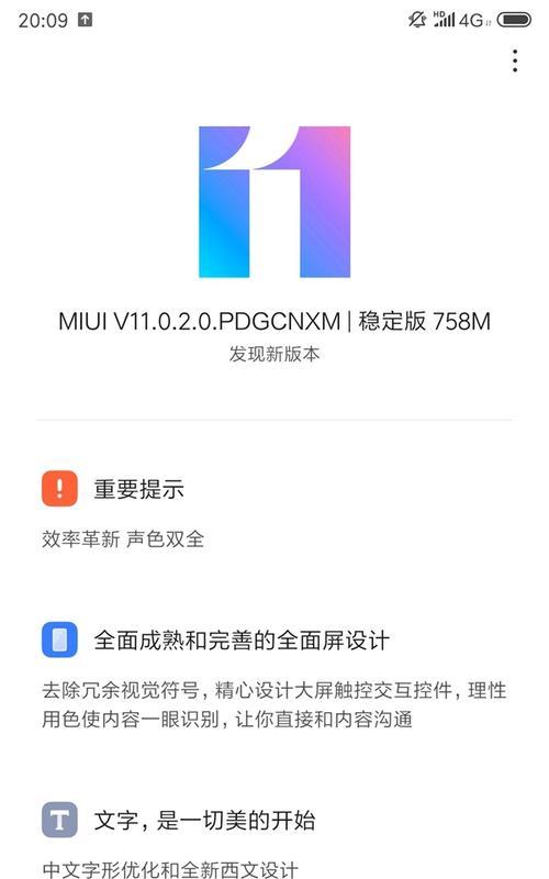 小米11手机音质优化怎么打开？优化步骤是什么？