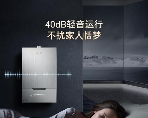 能率热水器小云朵EP2和EP3有什么区别？选择哪个更合适？