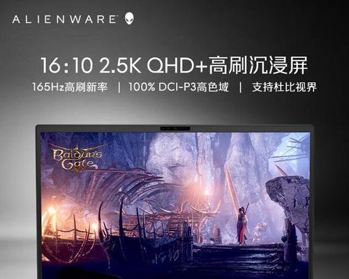 外星人风暴平板电脑的性能怎么样？性能特点和用户评价如何？