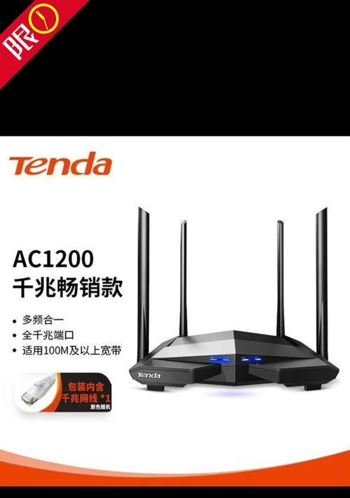 影视柜里的路由器叫什么名字？它的功能特点是什么？