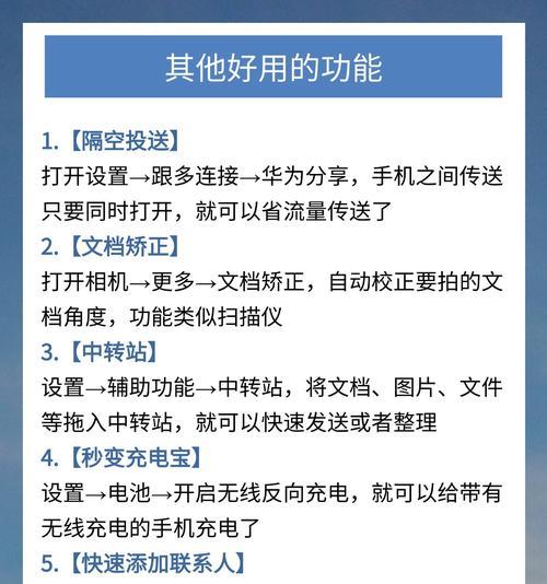 手机开启服务器的用途是什么？如何利用手机服务器？