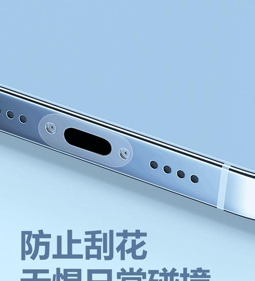手机充电口防尘充电器怎么用？使用方法和维护技巧是什么？