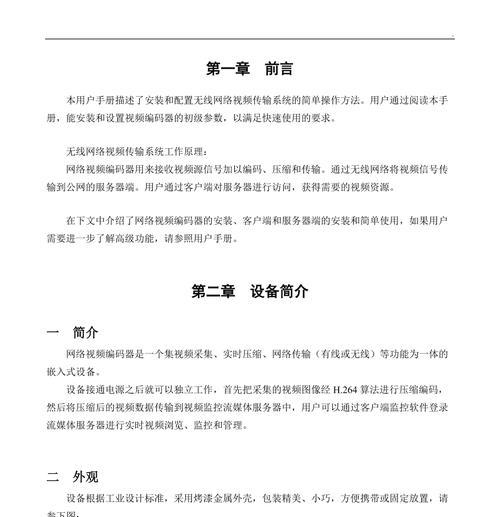 手机服务器维修视频教程在哪里找？