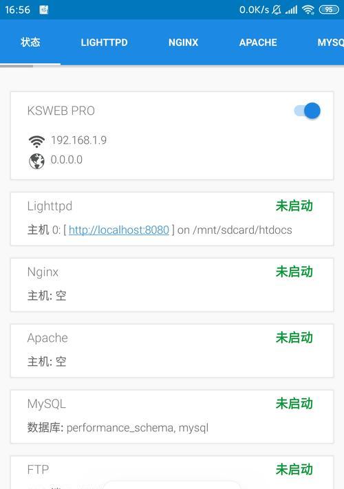 手机服务器维修视频教程在哪里找？