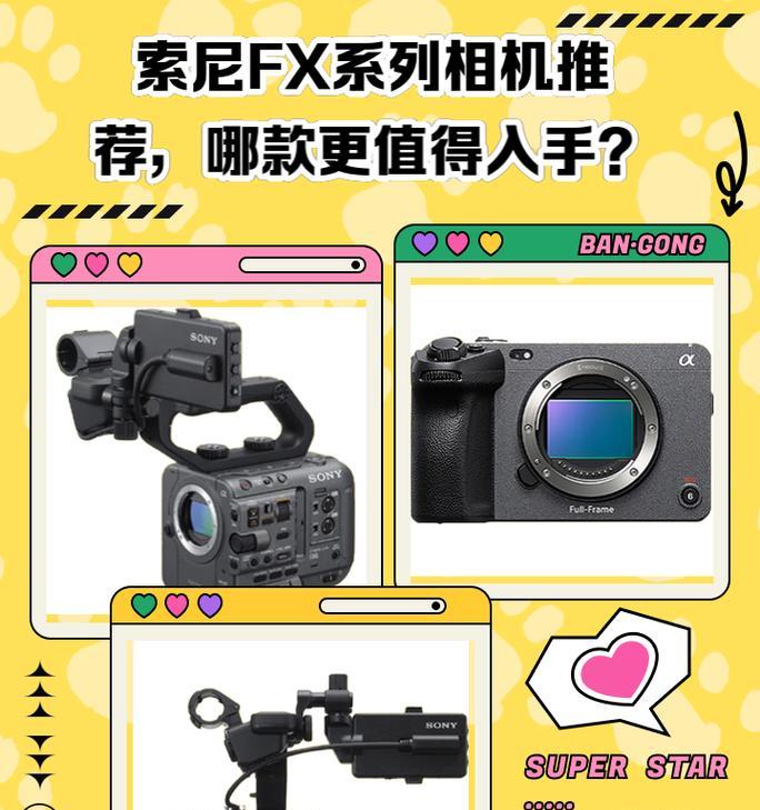 索尼相机过热重启步骤是什么？