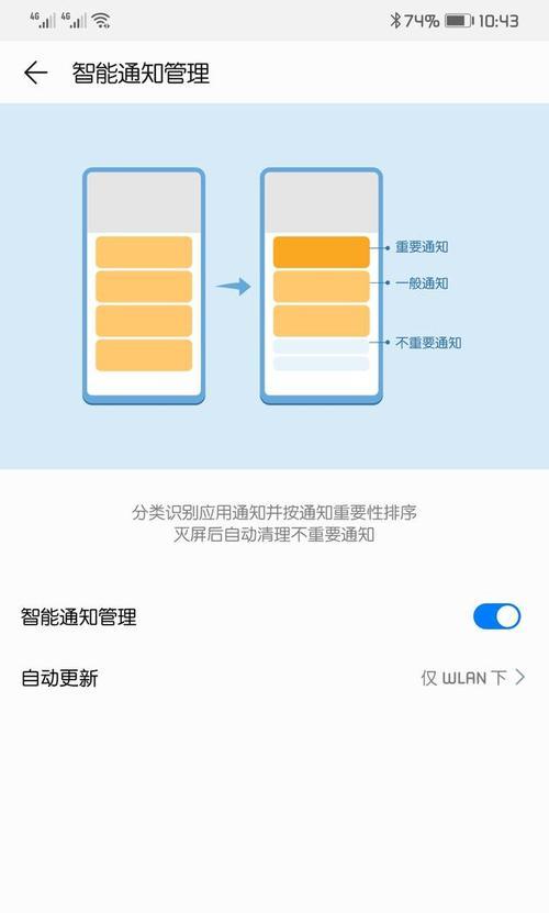 华为电脑ai助手功能是什么？如何启用？