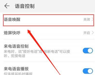 华为电脑ai助手功能是什么？如何启用？