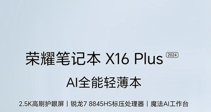 华为电脑ai助手功能是什么？如何启用？