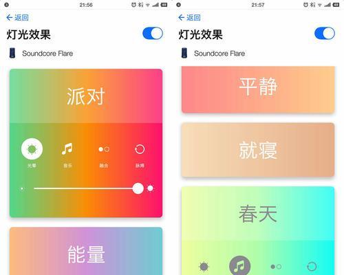 壁纸音箱音效设置方法是什么？