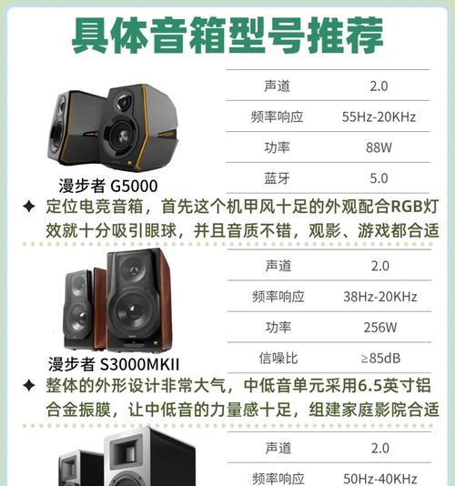 壁纸音箱音效设置方法是什么？