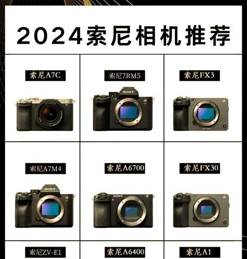索尼相机xh300的性能如何？索尼相机xh300值得购买吗？