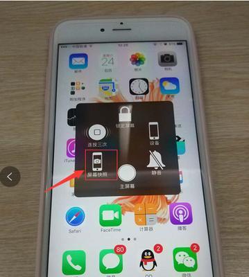苹果手机怎么发日常照片？发送技巧是什么？