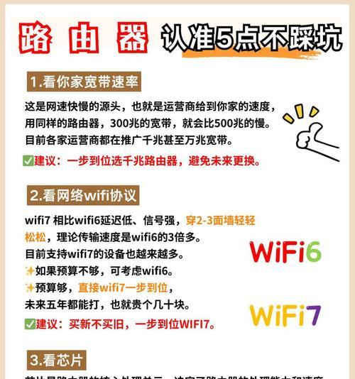 千兆路由器贝锐性能如何？用户评价怎么样？