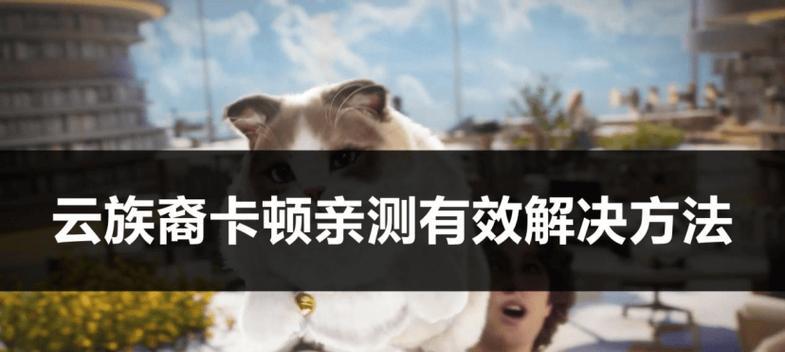 无线网关频繁掉线怎么办？有效解决方法有哪些？