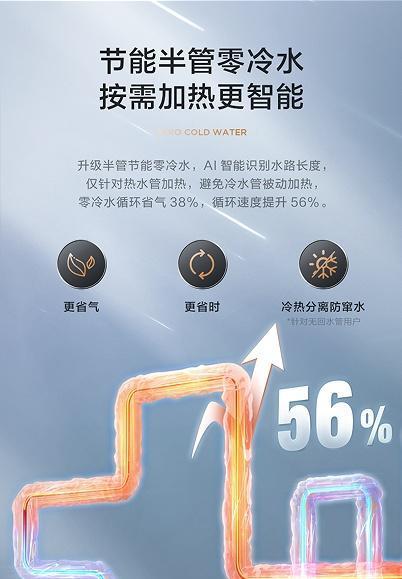 热水器静音模式如何解除？解除后会影响正常使用吗？