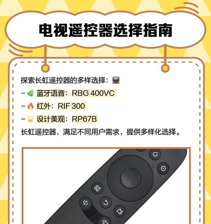 长虹32寸电视设置步骤是什么？