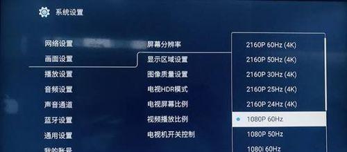 新电视连接机顶盒出现卡顿怎么办？原因是什么？