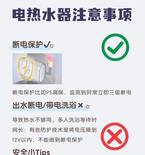 热水器用电量如何计算？