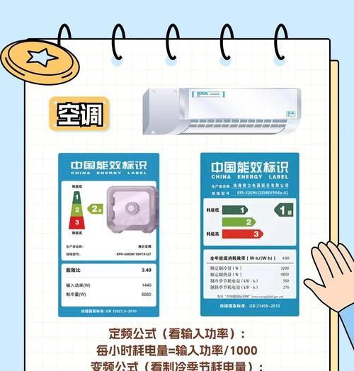 热水器用电量如何计算？