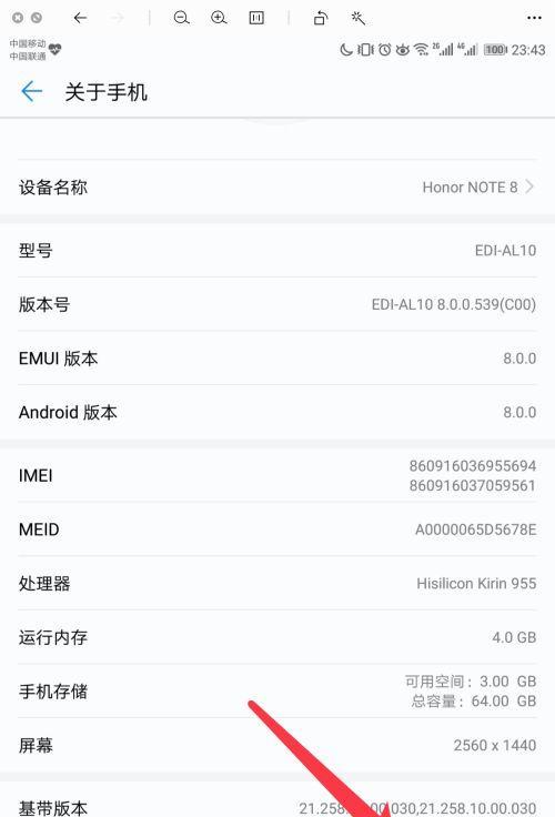 华为电脑如何查看手机中的文件？需要安装什么软件吗？