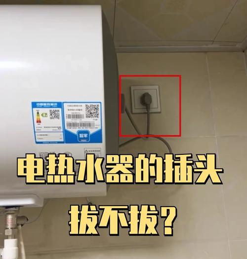 热水器接线错误导致漏电怎么办？