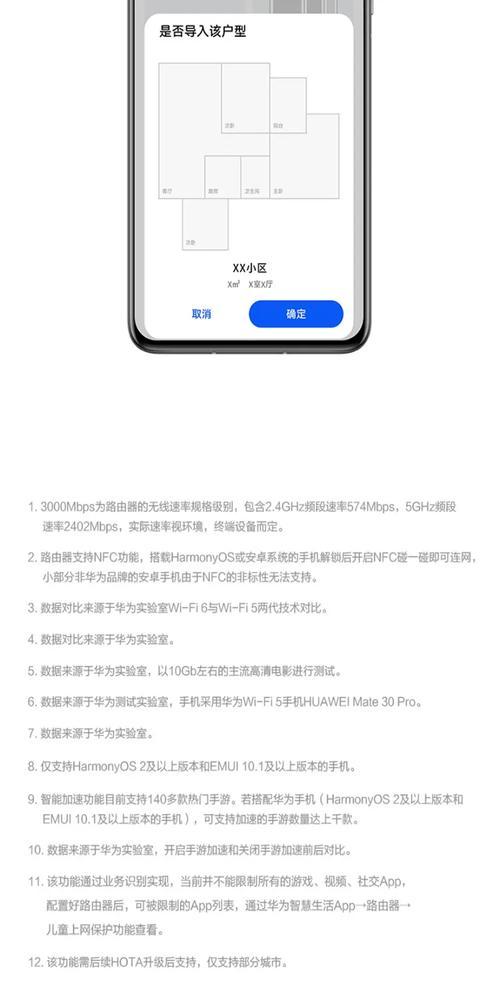 路由器的最佳使用时间是什么时候？有哪些注意事项？
