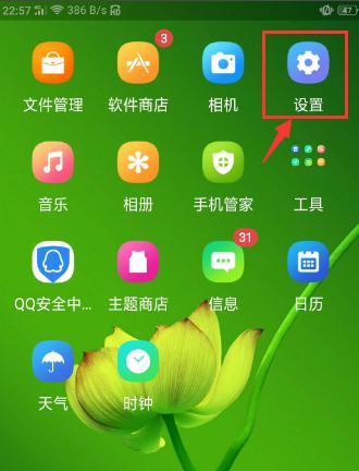 oppo手机颜色从黄色变绿如何恢复？