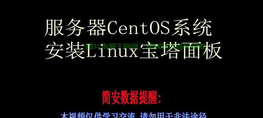 安装服务器需要哪些工具？步骤是怎样的？
