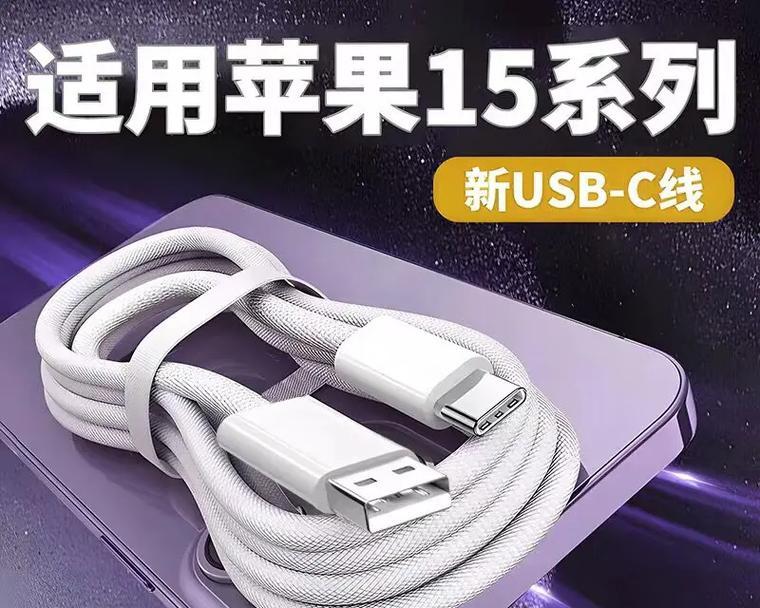 可以插充电器的投屏线是什么？如何使用？