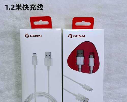 可以插充电器的投屏线是什么？如何使用？