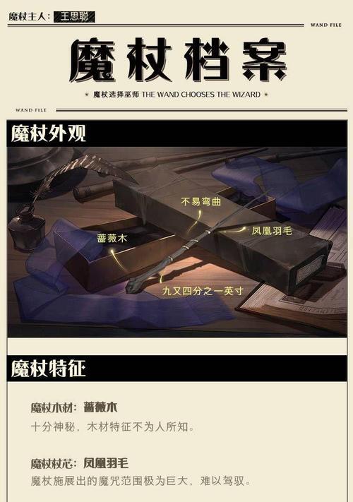 哈利波特声音箱操作指南？如何连接手机？
