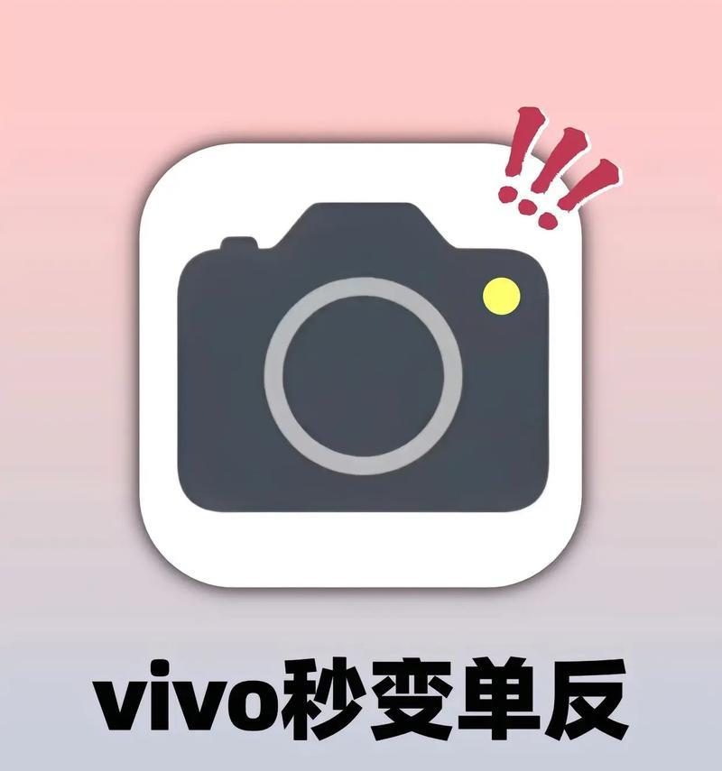 如何在相机播放中找到镜头感？技巧有哪些？