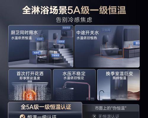 煤气热水器哪个牌子质量好？如何挑选？
