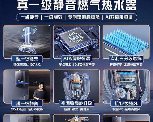 煤气热水器哪个牌子质量好？如何挑选？