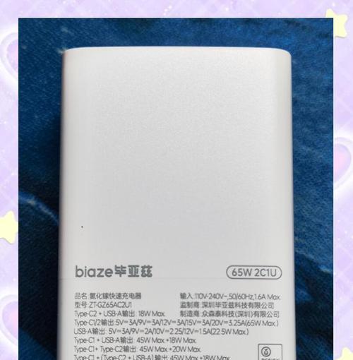 慕斯充电线是什么充电器？它与其他充电器有何不同？