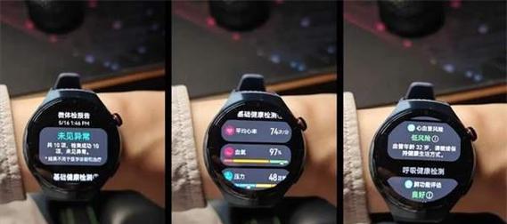智能手表打磨华为使用方法是什么？