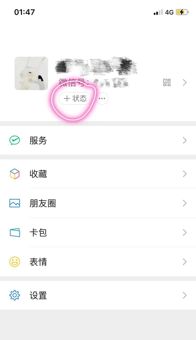 手机外接分析仪摄像头怎么用？操作步骤和功能介绍是什么？