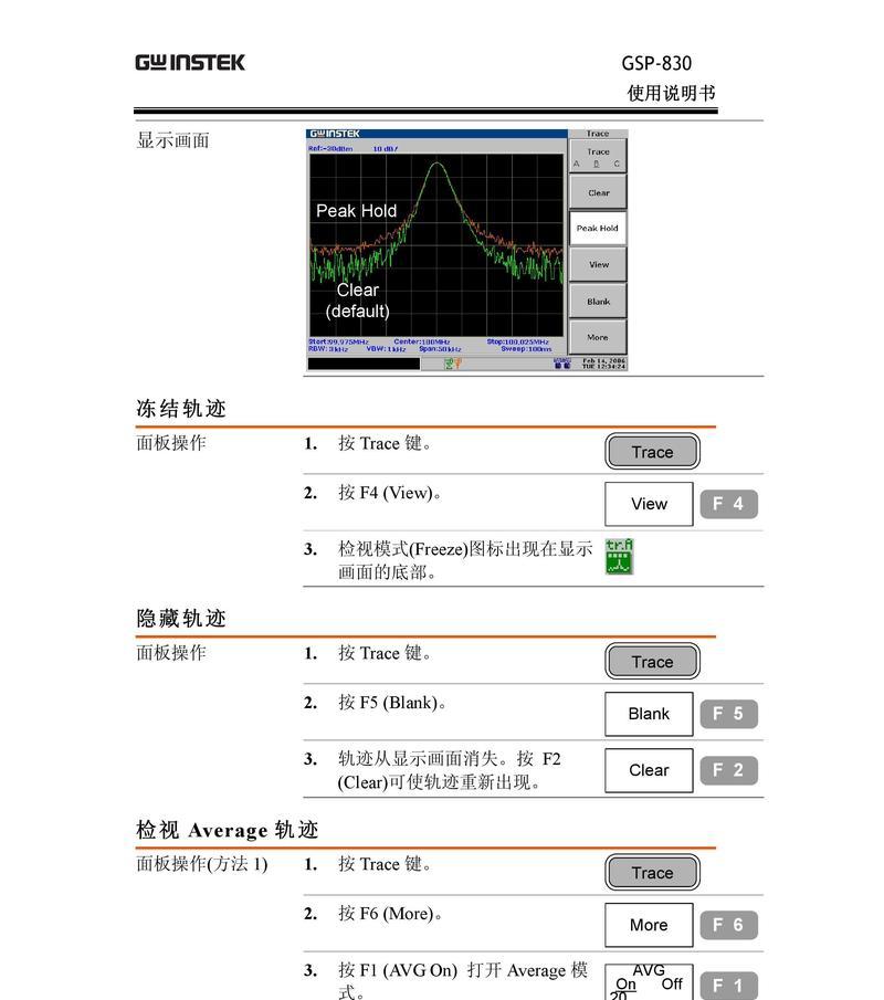 手机外接分析仪摄像头怎么用？操作步骤和功能介绍是什么？