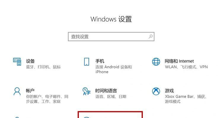 华为电脑滑动延迟关闭方法是什么？