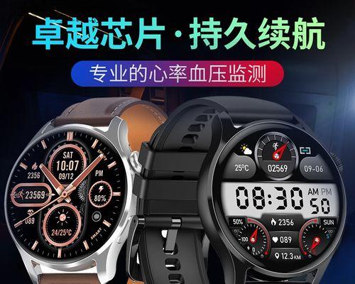 黑科技特工智能手表性能如何？用户评价怎么样？