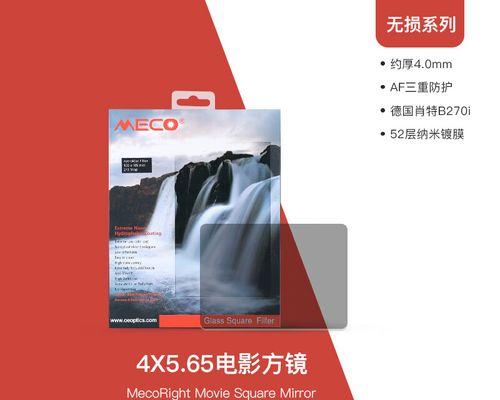松下相机滤镜的添加方法是什么？
